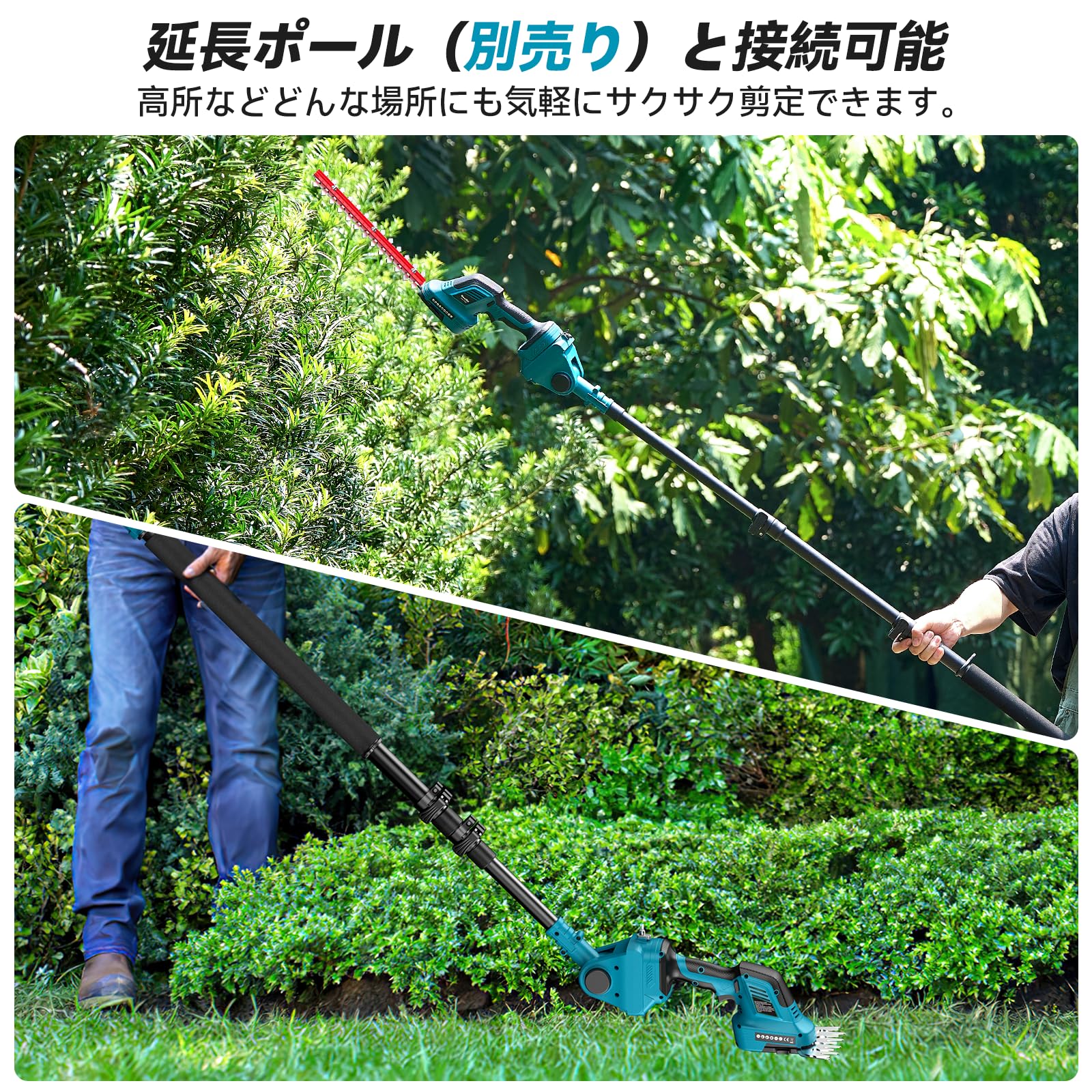 Amazon | SEESII ヘッジトリマー 充電式 電動 芝生バリカン 1台2役
