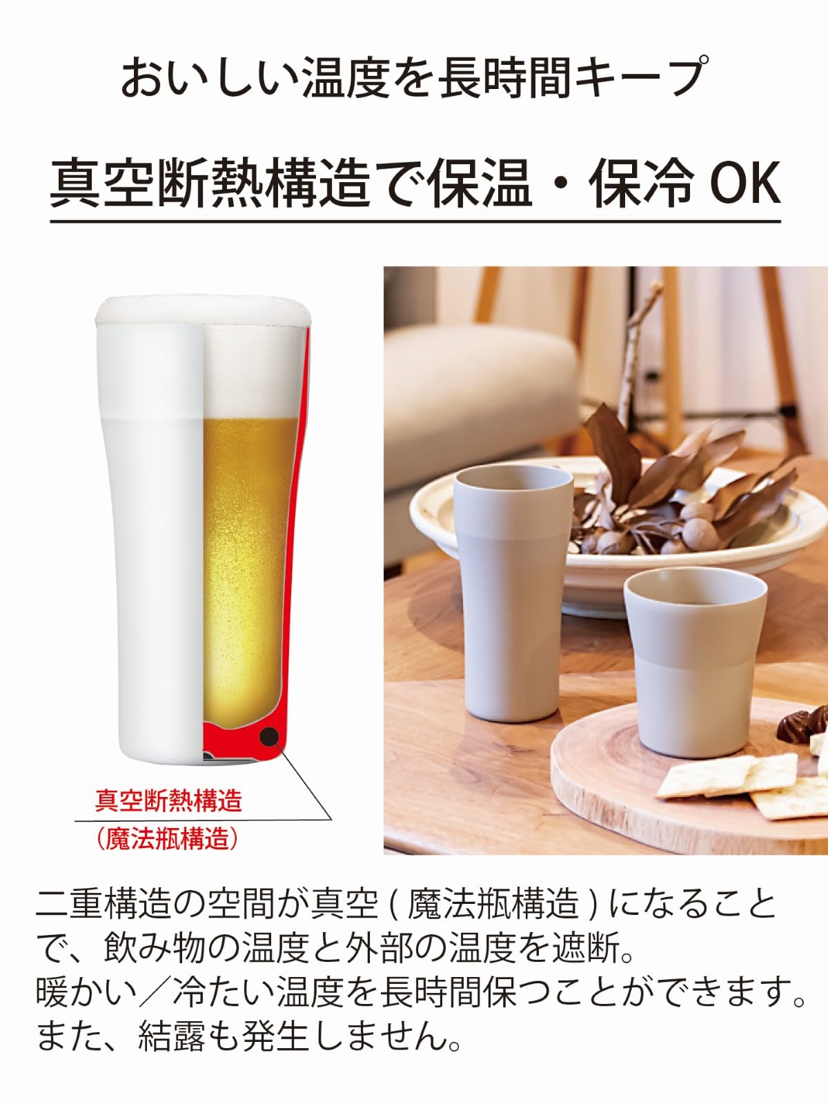 Amazon｜京セラ セラミック 真空断熱 タンブラー 2個セット 300ml 陶器 