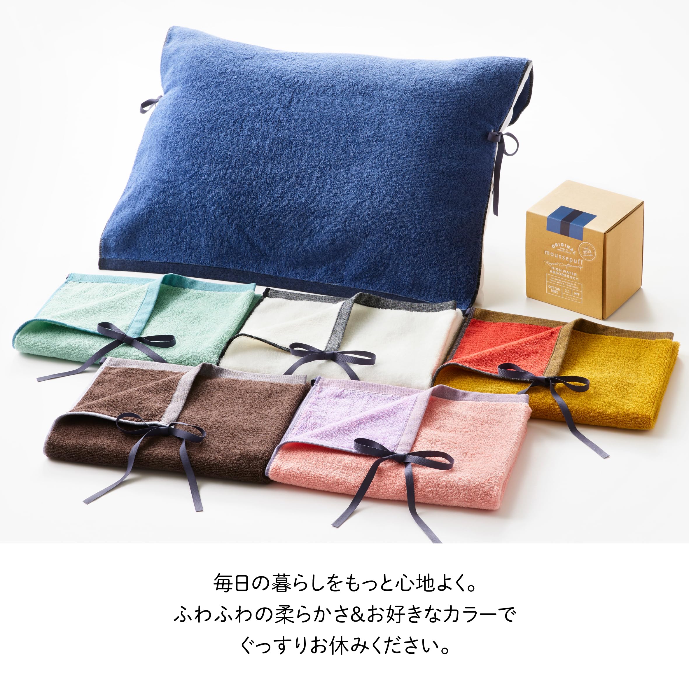 Amazon｜nishikawa 【 西川 】 今治 ピロータオル 枕カバー 63X43cmの