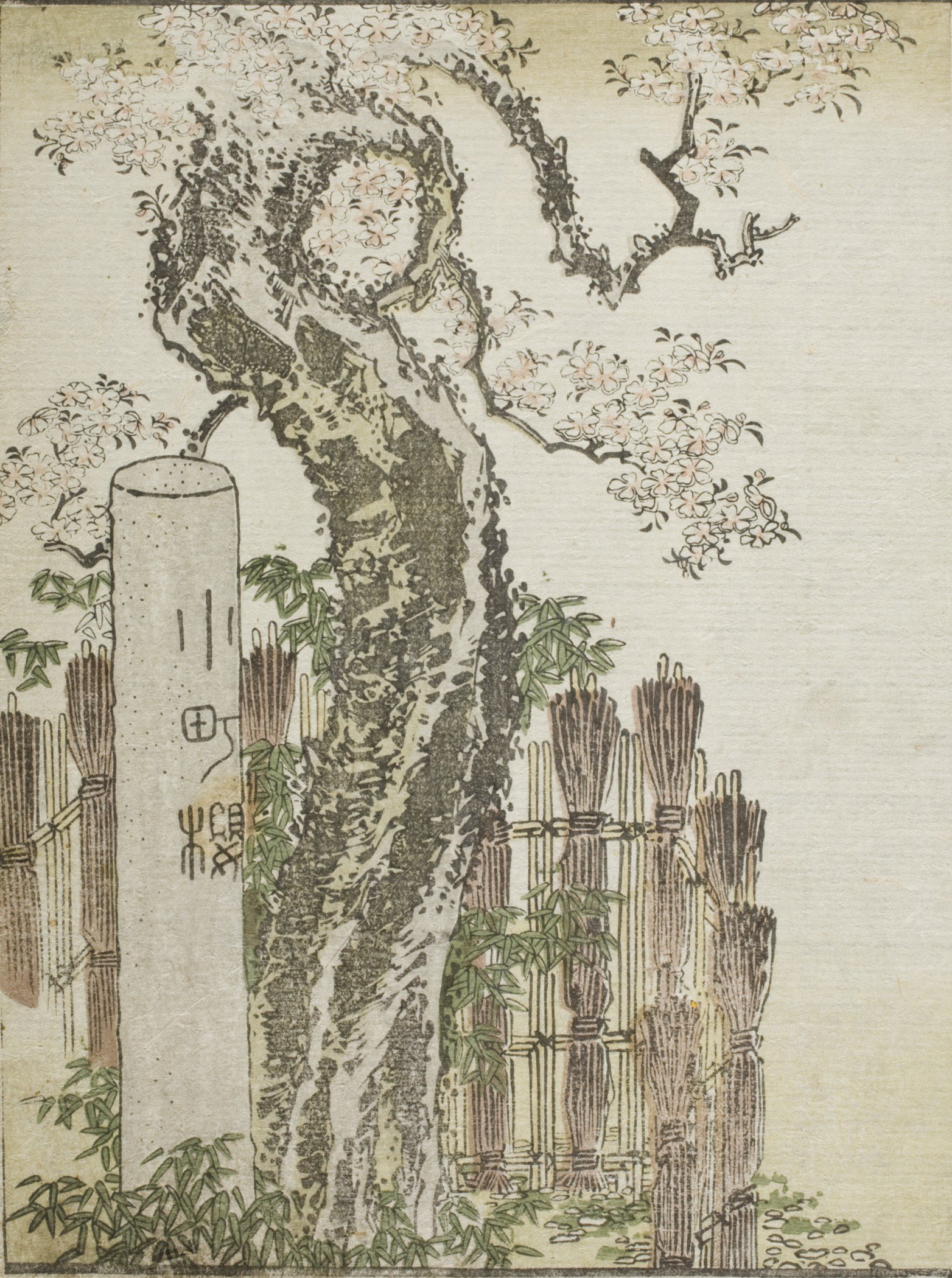 Cuadro mini de Hokusai 'A Tree' con marco negro para regalar y decorar despachos