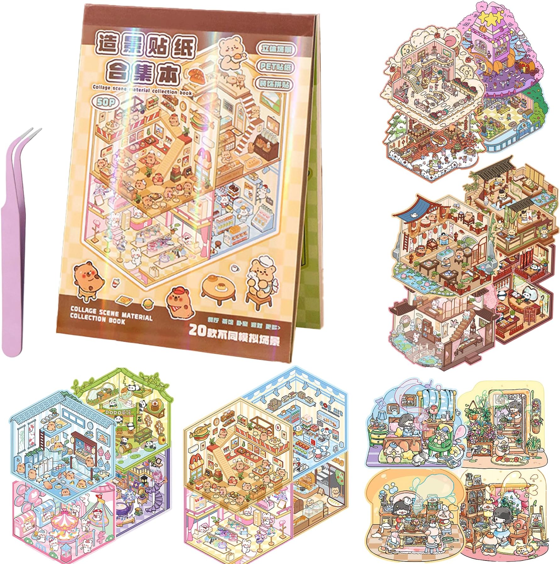 BORISCA 20 Sets DIY 3D House Sticker Scene Kit, Creative 3D Scene Sticker Book with 30 PET Stickers, 20 Miniature Cabins, 1 Tweezer Miniature Scenic Stickers Book for Adults Girls Boys Teens