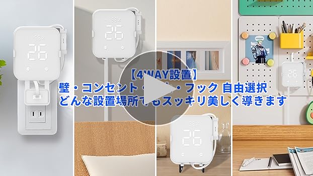 Amazon | For SwitchBot スマートリモコン ハブ2壁コンセント