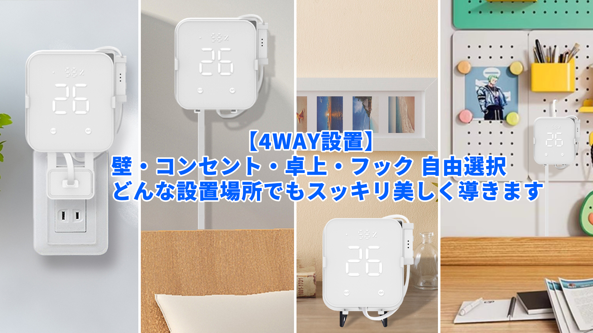 【2個セット】(開口部広め) SwitchBot ハブ2 用[SBH] 2個セット】(開口部広め) SwitchBot ハブ2 用[SBH] 2個セット