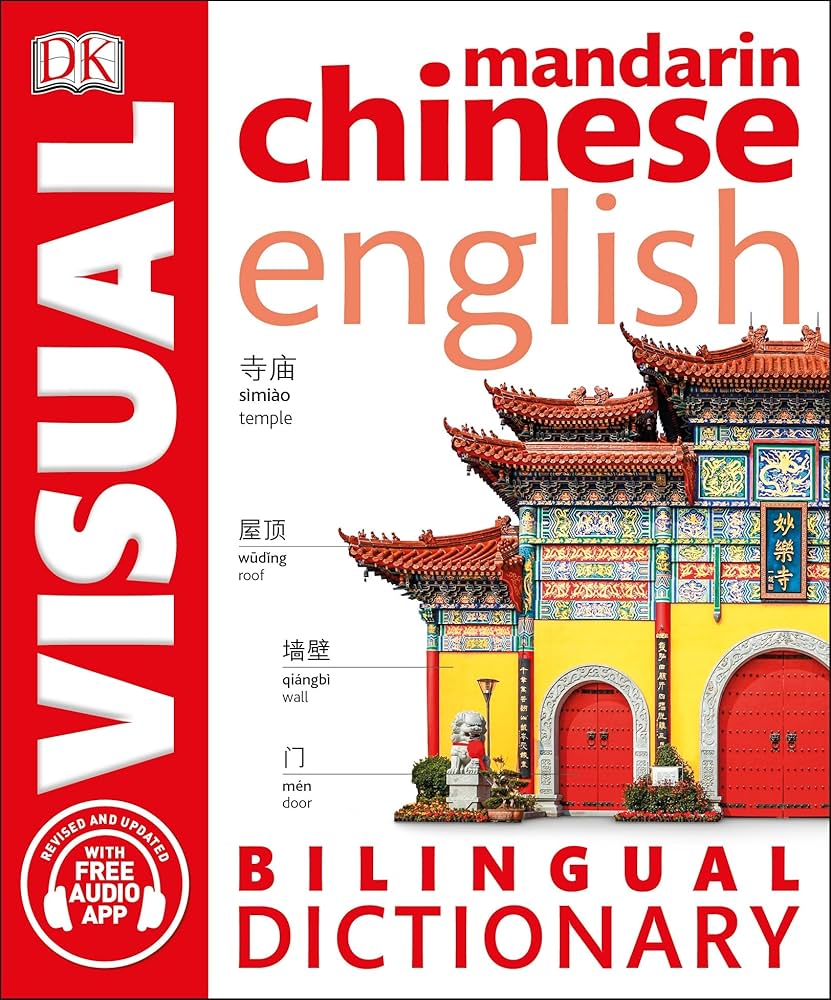 Mandarin Chinese-English Bilingual Visual Dictionary: D.K.