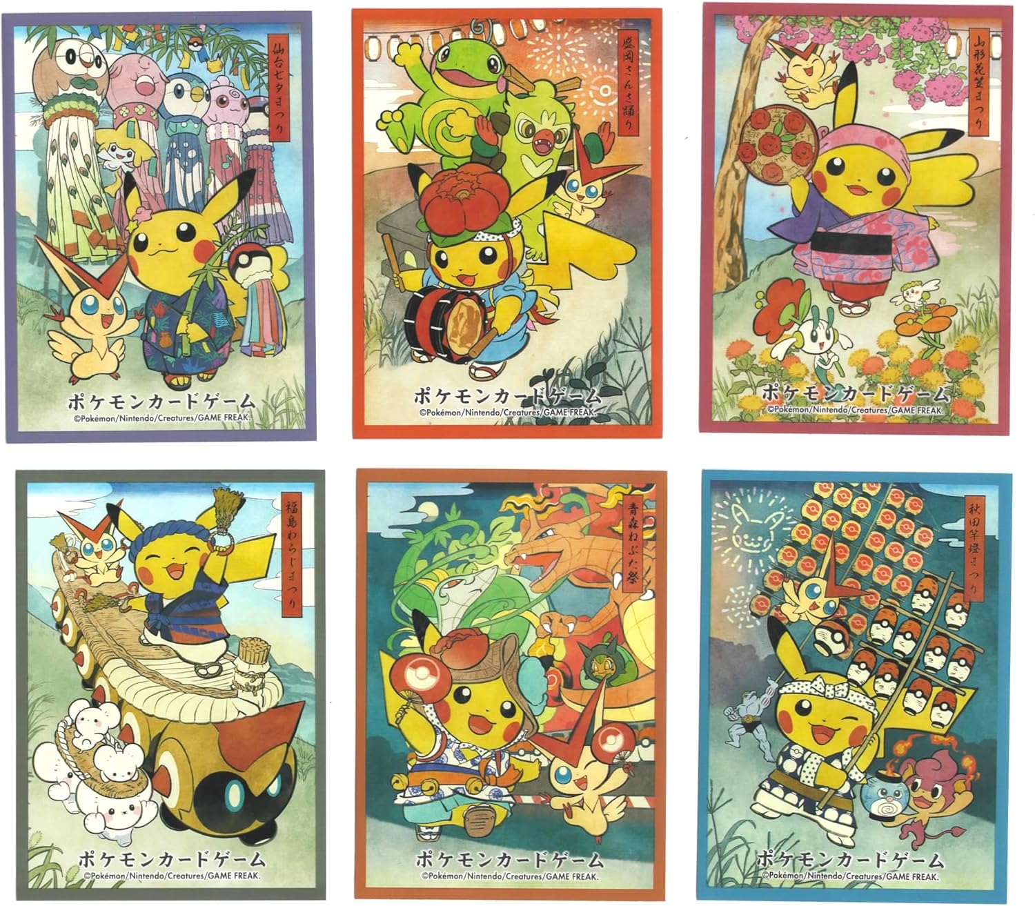 Pokemon Center Japan - Festival Card Sleeves - Set of 6 Individual - Pikachu Dance Lantern Nebuta