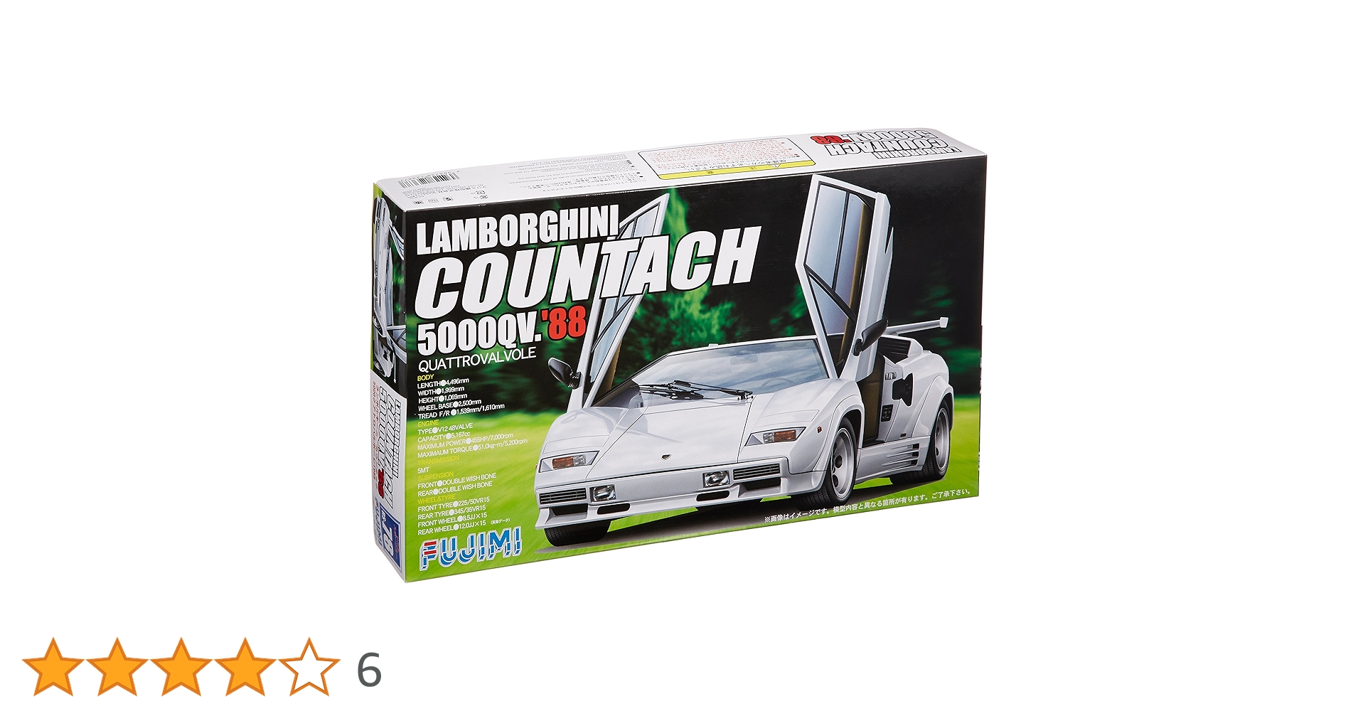 Amazon | フジミ模型 1/24 リアルスポーツカー No.78 カウンタック