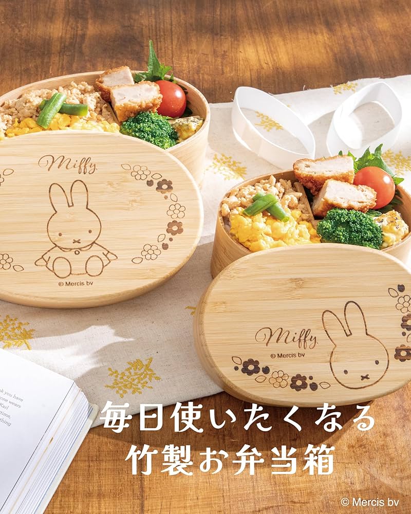 Amazon｜スケーター(Skater) 竹製 ランチ ボックス 600ml 和風