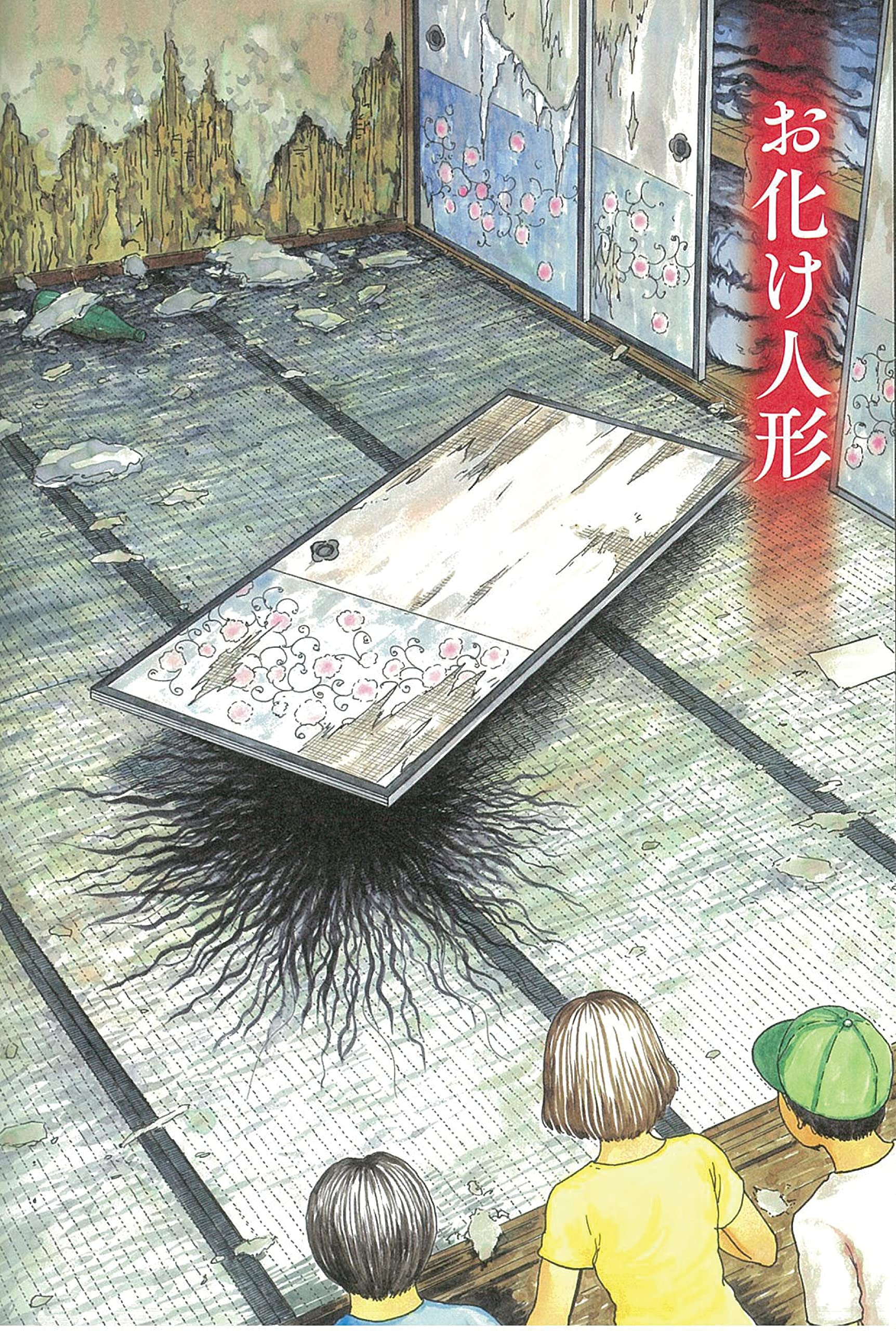 ミミの怪談 完全版 ソノラマ コミックス 伊藤潤二 本 通販 Amazon ミミの怪談 完全版 ソノラマ コミックス 伊藤潤二 本 通販 Amazon