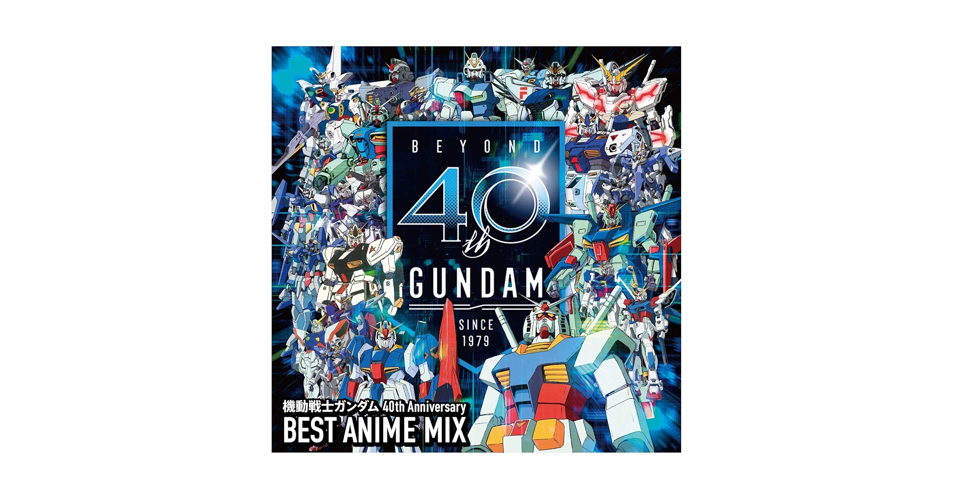 Amazon.com: 40th Anniversary Best Mix (Original Soundtrack
