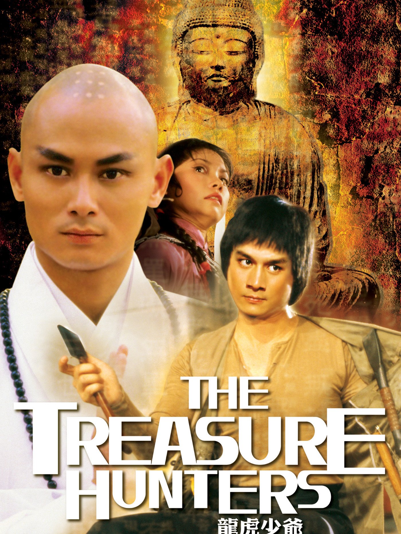The Treasure Hunters