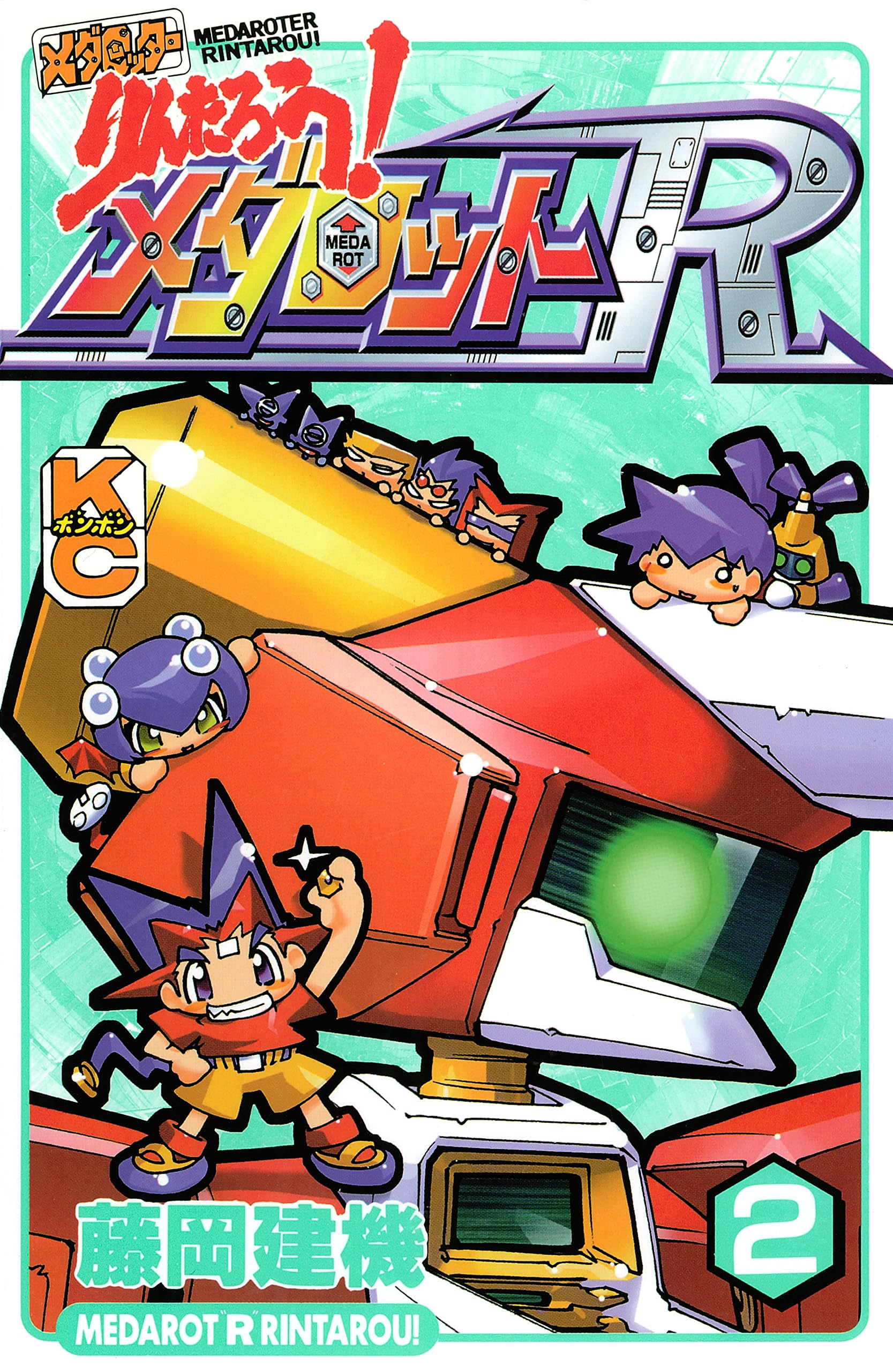 My Robot 全巻 My Robot 全巻