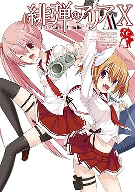 緋弾のアリアＡＡ