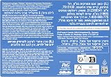 Gillette Proglide Razor Blades, 20 Original Replacement Blades, 2 x Lubricating Strips Before and After the Blades and EverGlide Lubricating Strips for Incredible Thoroughness and Comfort - 9