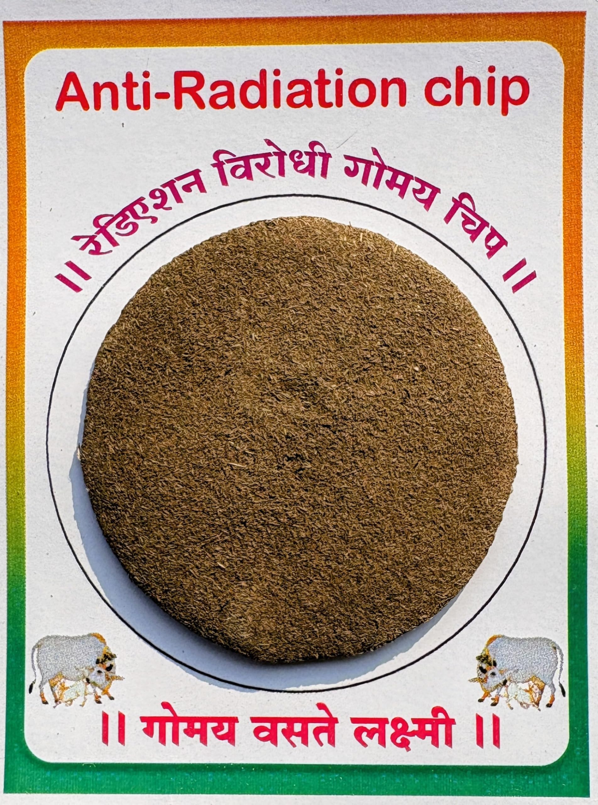 Anti Radiation Chip (2pcs) from Desi Cow Dung | Reduce Radiation | just Insert in Your Mobile Phone Back Cover | Anti-Radiation | Circuler