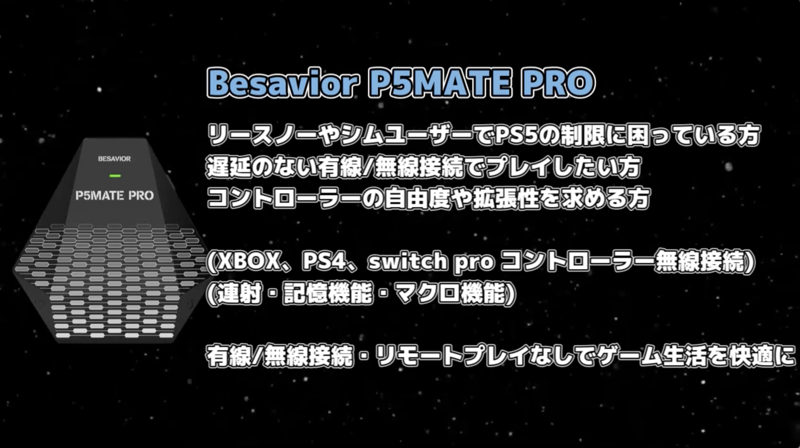 P5MATE ホワイト 50554-53-