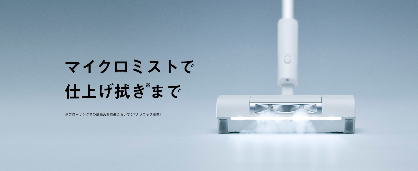 ぺすまみさん専用☆パナソニック MC-NX810KM-W Amazon.co.jp: Panasonic MC-NX810KM-W Separate Cordless Stick