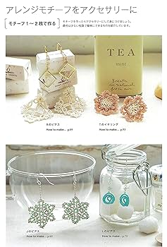 Amazon.com: My First Motif A to Z tatexingure-su