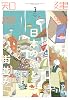 Architectural Knowledge March 2023 issue Print Magazine – February 20, 2023