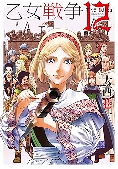 乙女戦争 ディーヴチー・ヴァールカ 