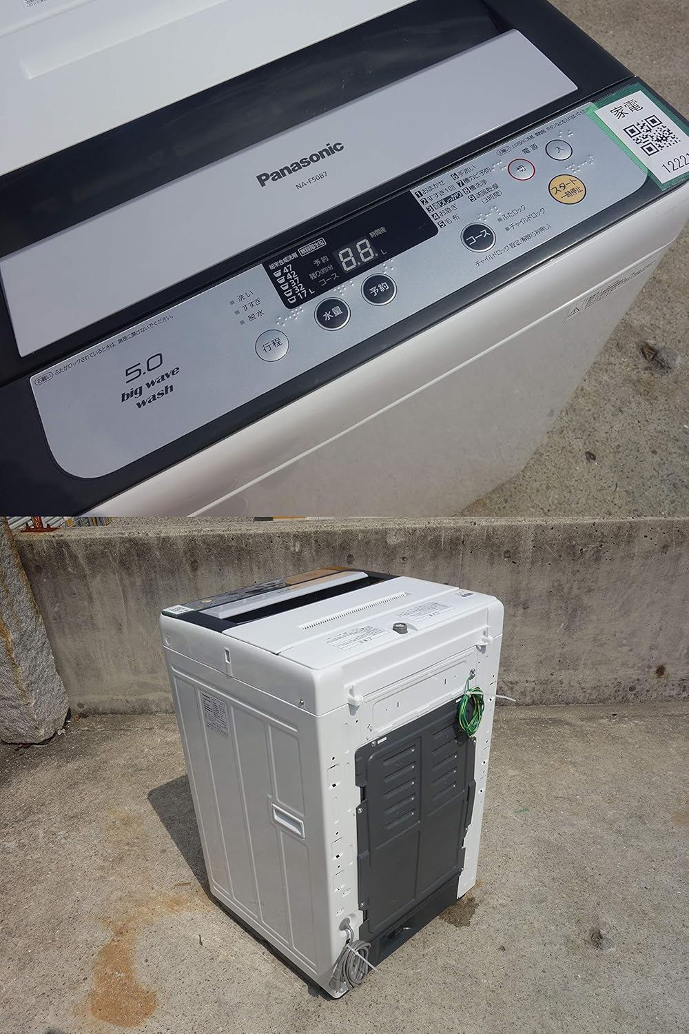 Panasonic NA-F50B7 Washing Machine Control Panel