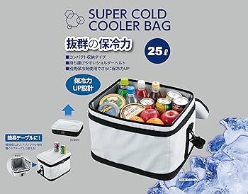 Amazon | キャプテンスタッグ(CAPTAIN STAG) 保冷バッグ 【容量