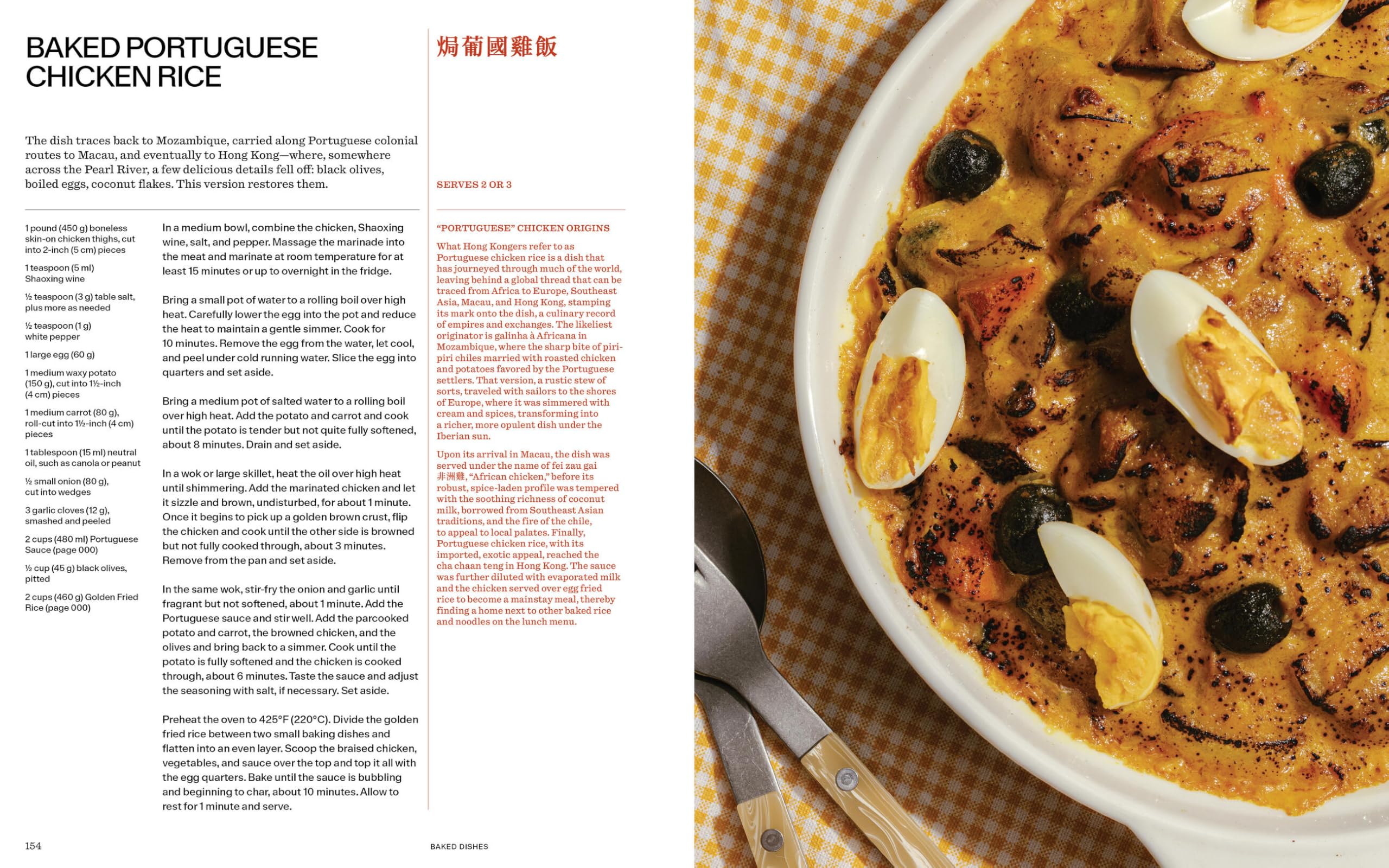 Cha Chaan Teng: Comfort Food From Hong Kong's Iconic Diners