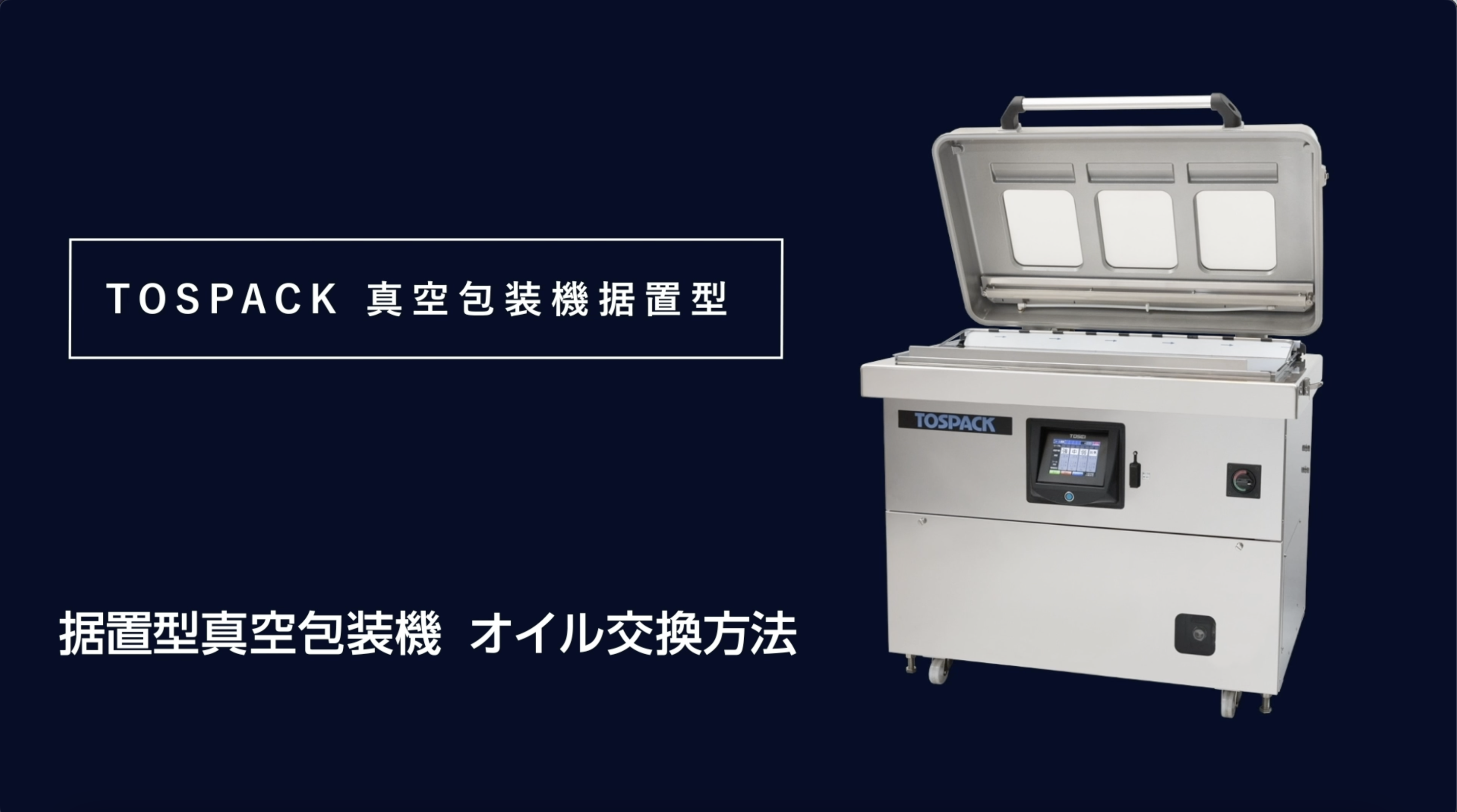 Amazon.co.jp: 真空包装機用 オイル缶 コスモタービンVG100 20L