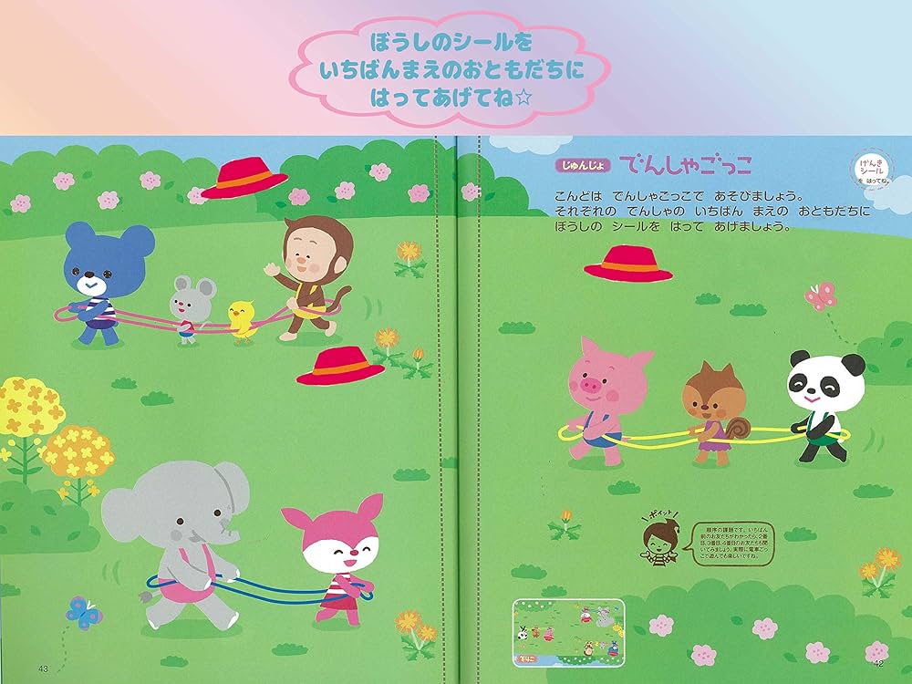 コミック・アニメ GENKI 講談社ポケット百科シリーズ 52 ゲゲゲの鬼太郎 アニメ大百科