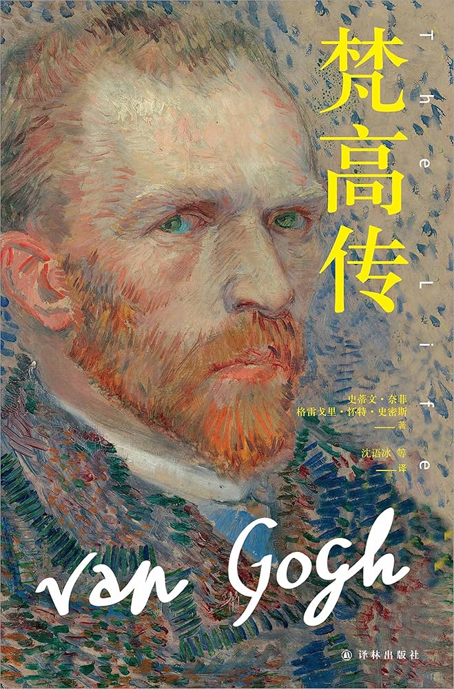 【绝版书】精神的流浪 丁东 Amazon.com: 走出黑森林：自我转变的旅程(Chinese Edition