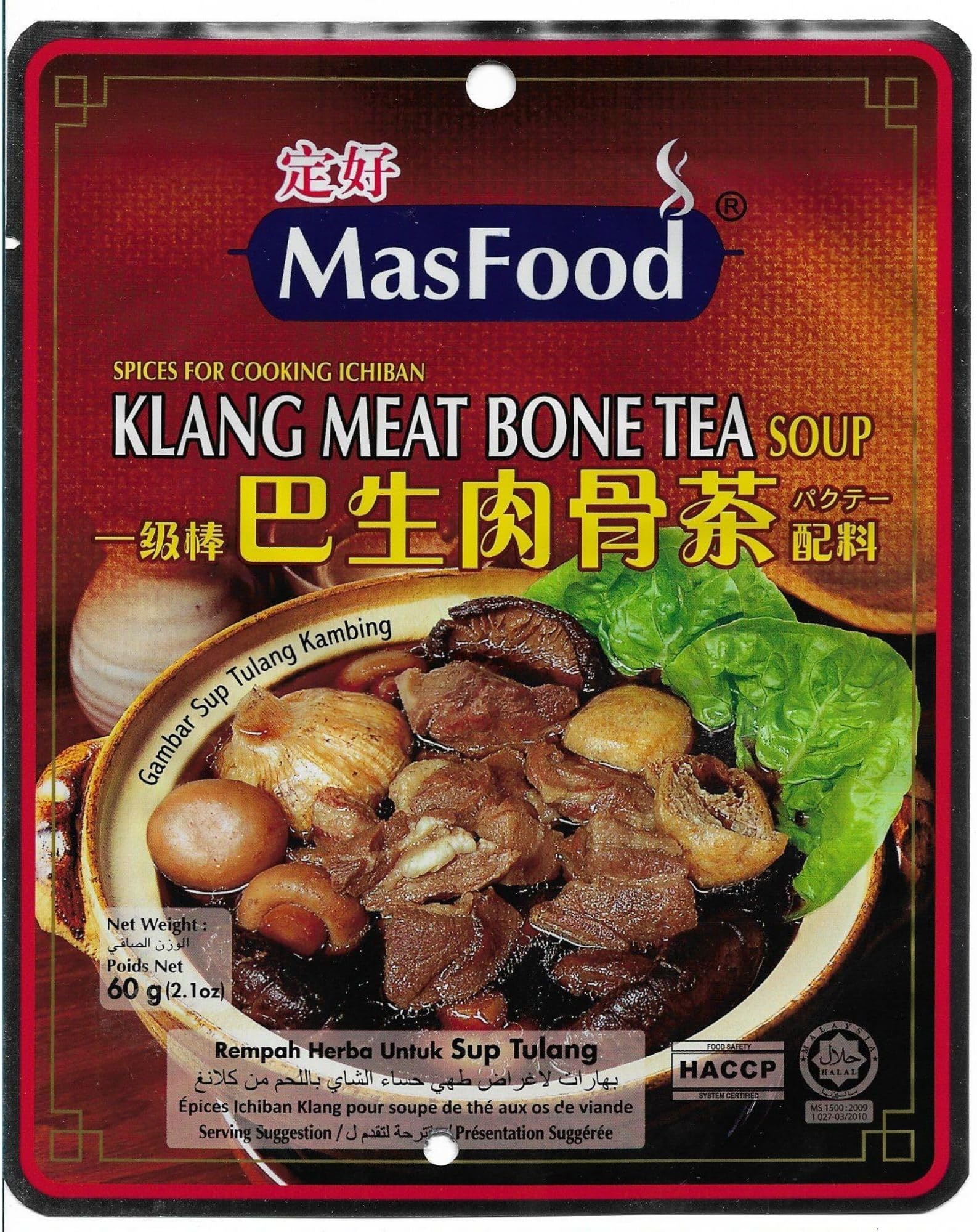 MasFood Klang Meat Bone Tea Soup Dry and/or Soupy Bak Kut Teh 肉骨茶, 60g Each, Expiry: 10th May 2027