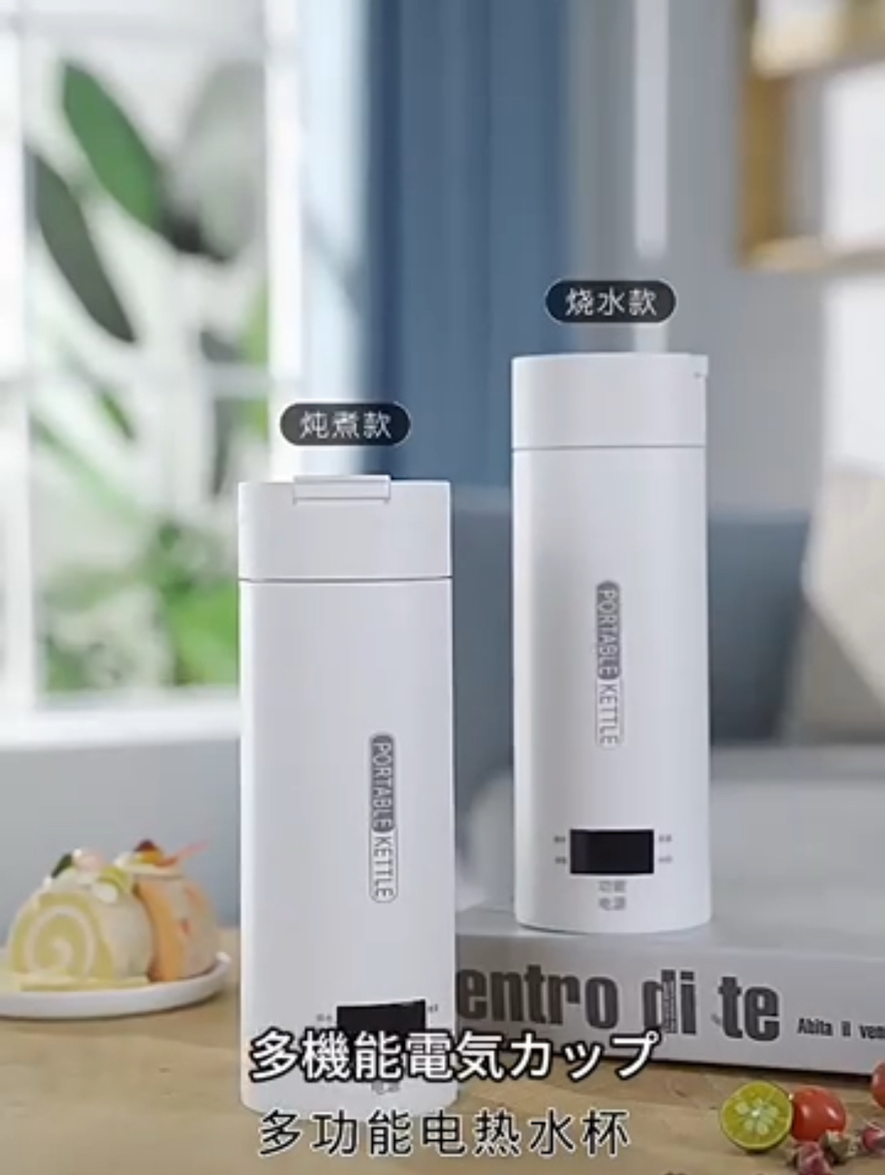 Amazon | ポータブル電気ケトル【2026革新版 5分急速沸かし】温度調節