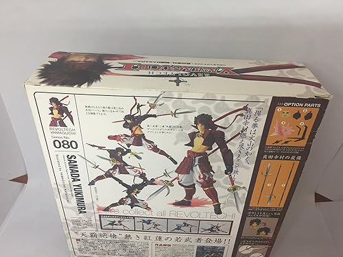 Miniatura 4 de Kaiyodo Jap. - Figura Revoltech Yamaguchi #080 Yukimura Sanada (Sengoku Basar
