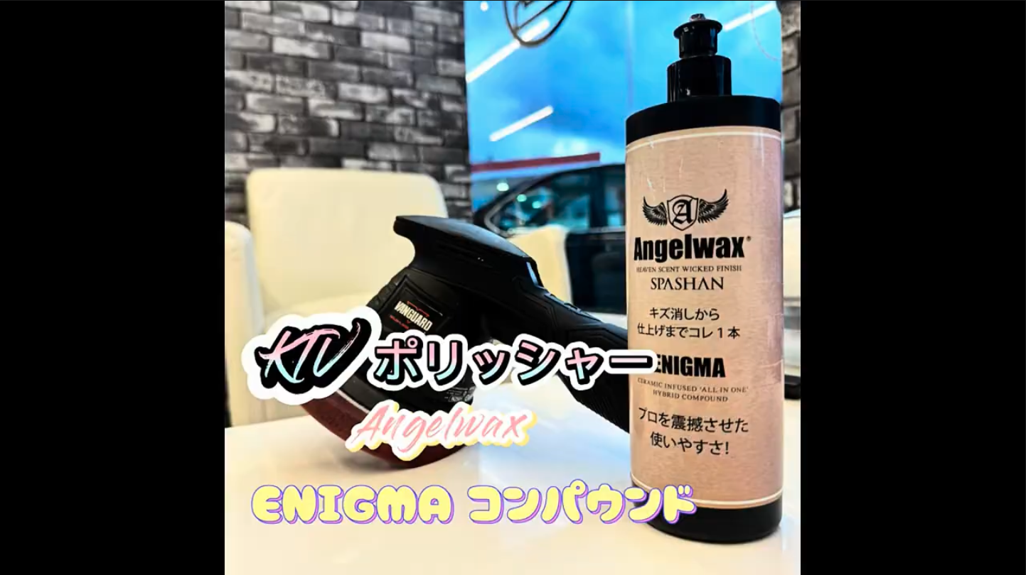 Amazon.co.jp: スパシャン 公式 KT-Vポリッシャー ブラック コードレス