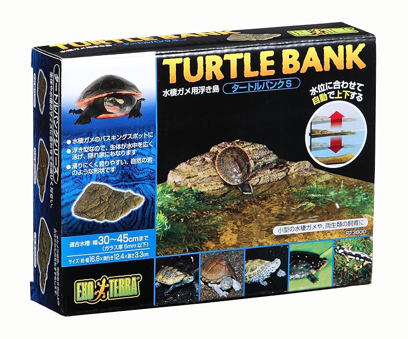 Plataforma para Tartarugas Exo Terra Turtle Bank Small PT3800 16,6 x 12,4 x 3,3 cm