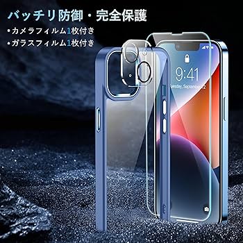 Amazon.co.jp: iPhone14 ケース ブルー カメラレンズ保護付き 耐衝撃 Amazon.co.jp: iPhone14 ケース ブルー カメラレンズ保護付き 耐衝撃