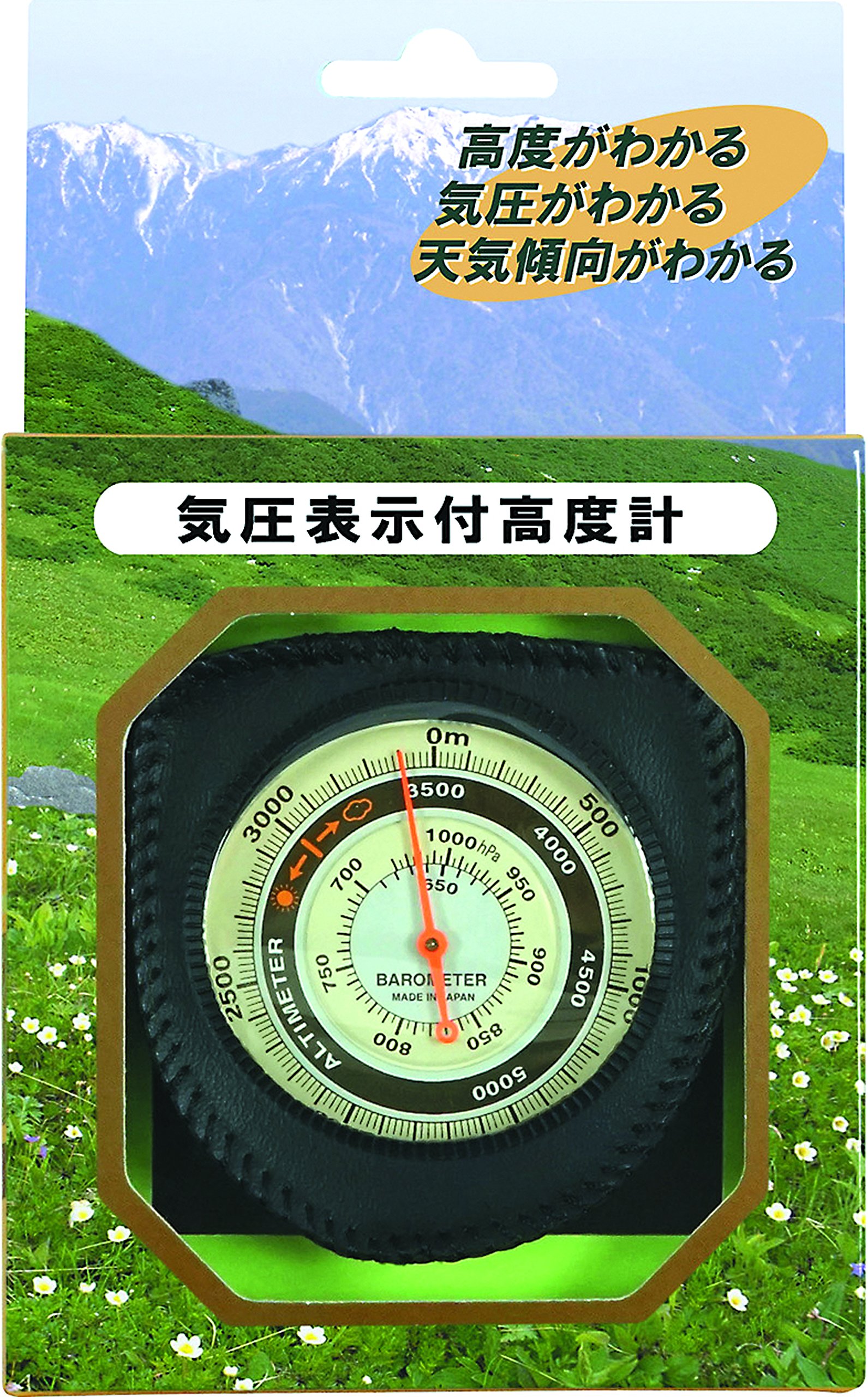 Amazon.co.jp: ハイマウント(HIGHMOUNT) HM 高度計 11232 : スポーツ