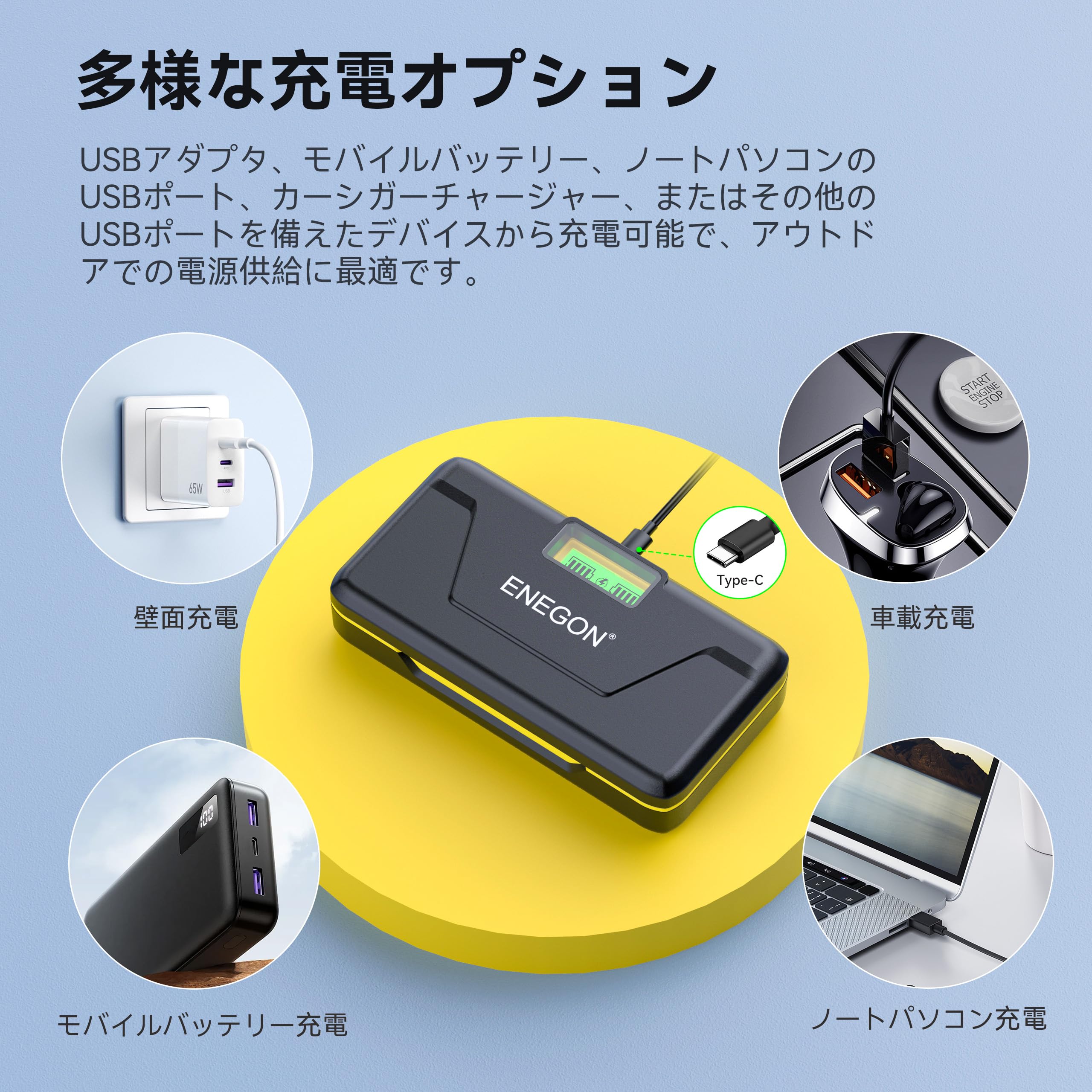 Amazon | ENEGON EN-EL15c EN-EL15a EN-EL15b EN-EL15対応 【PD20W急速