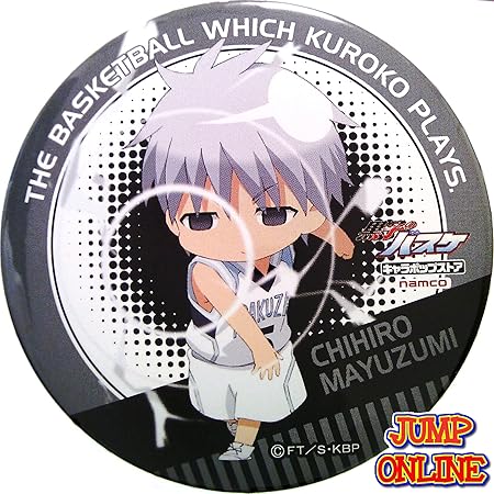 Amazon グッズ 販路限定商品 黒子のバスケ キャラポップストア マッチアップス 75mm缶バッジ 第2弾 5 黛千尋 ヘッダー付パッケージ仕様 アニメ 萌えグッズ 通販