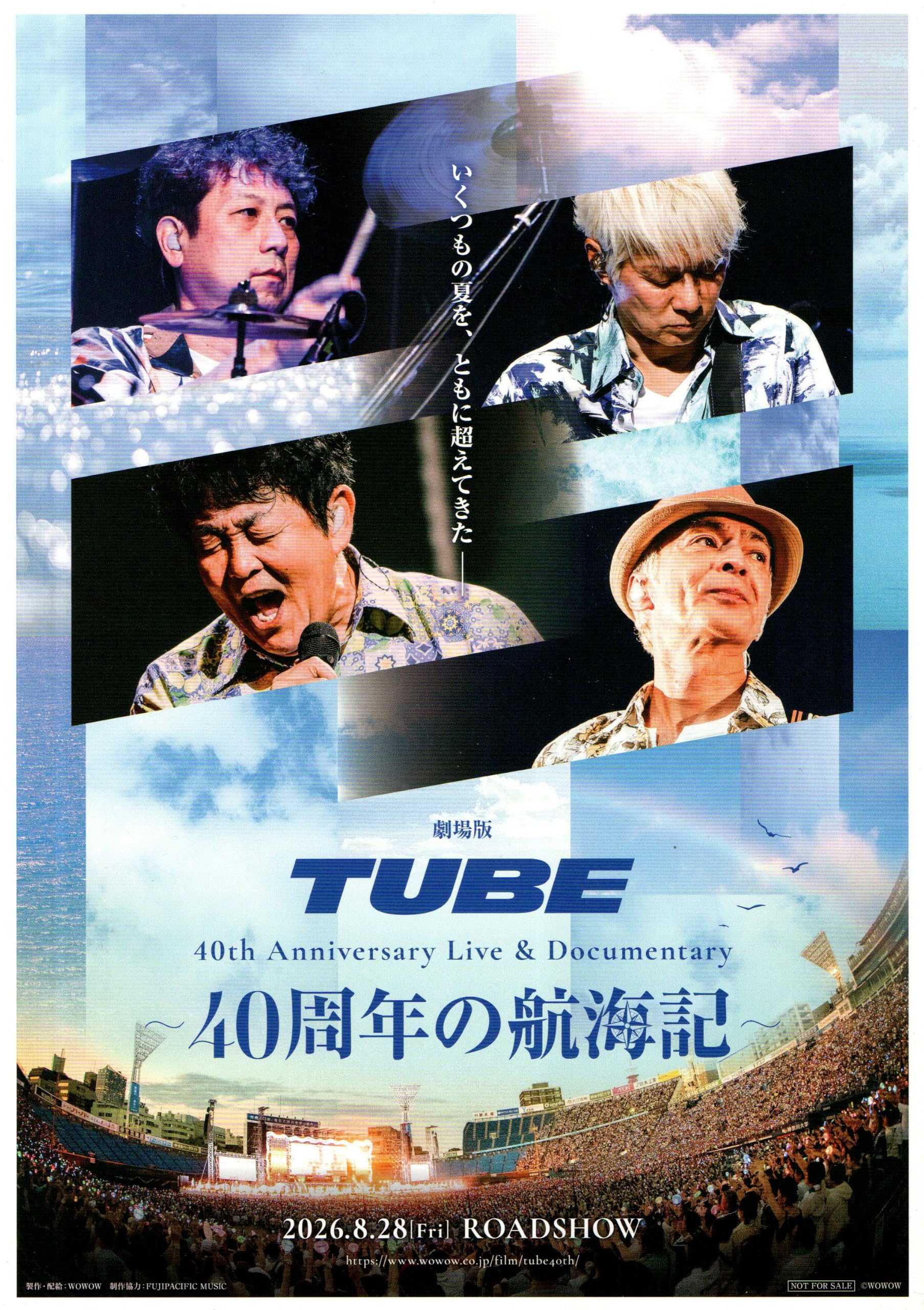 Amazon.co.jp: [SonyMusicLABELS] 映画 TUBE 映画チラシ 日本 ライブ