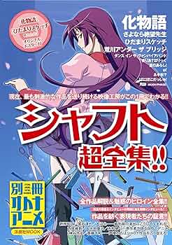 全知　ボーダーレス 日本語版 アニメ絵 ４枚セット 全知 ボーダーレス 日本語版 アニメ絵 4枚セット 全知 ボーダー