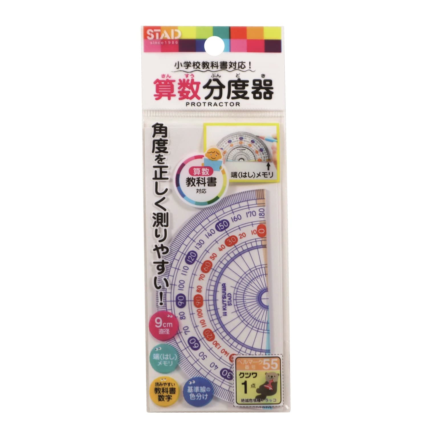 手数料分 こじこじA on X: 