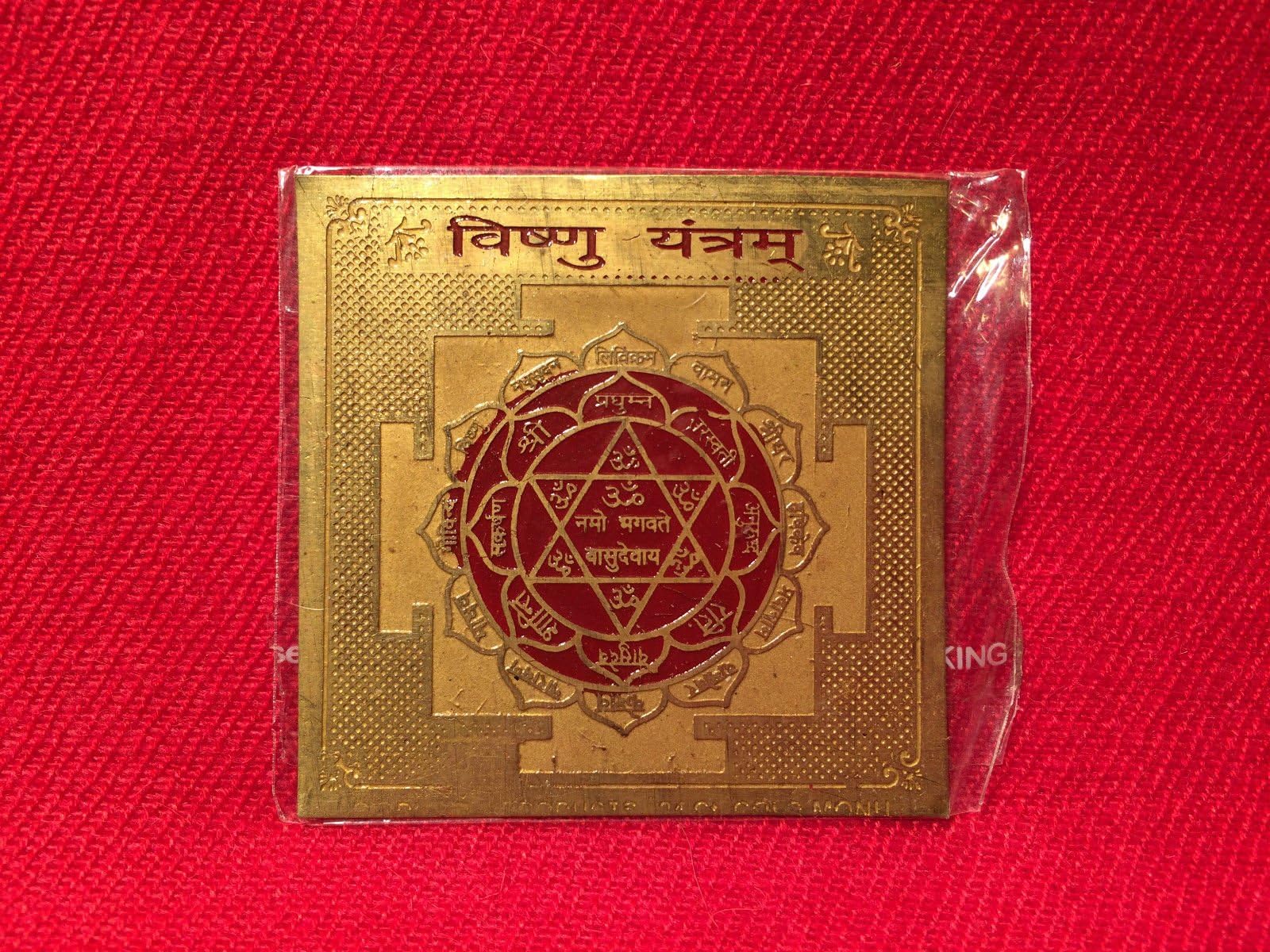 SHRI VISHNU YANTRA