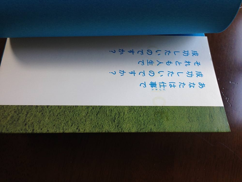 Amazon.co.jp: CHANCE : 犬飼 ターボ: 本