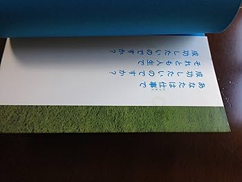 Amazon.co.jp: CHANCE : 犬飼 ターボ: 本