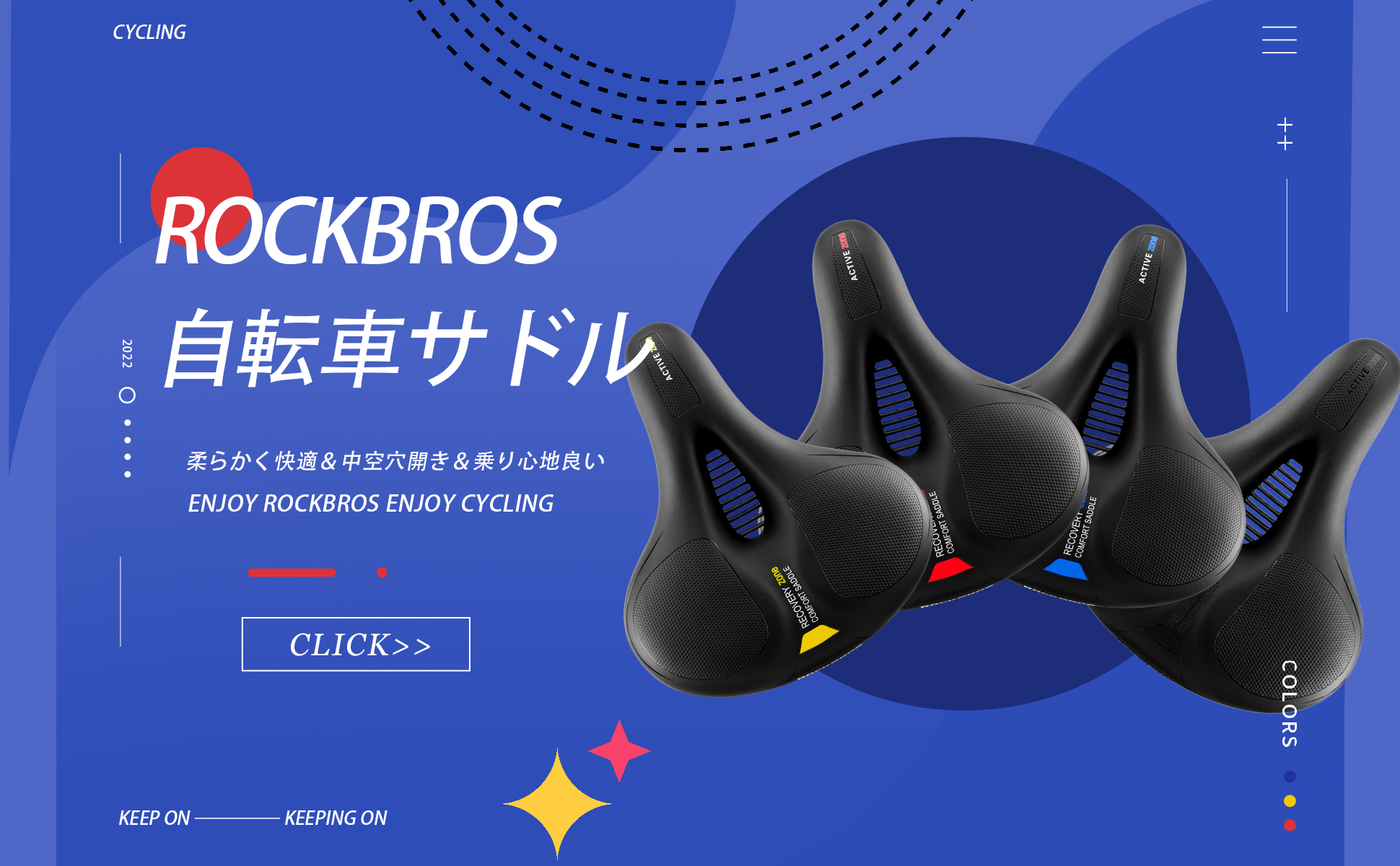 ブリヂストン　水色 自転車 クッション付きサドル ケーブルロック付き Amazon | ブリヂストン(BRIDGESTONE) サドルクッション BL
