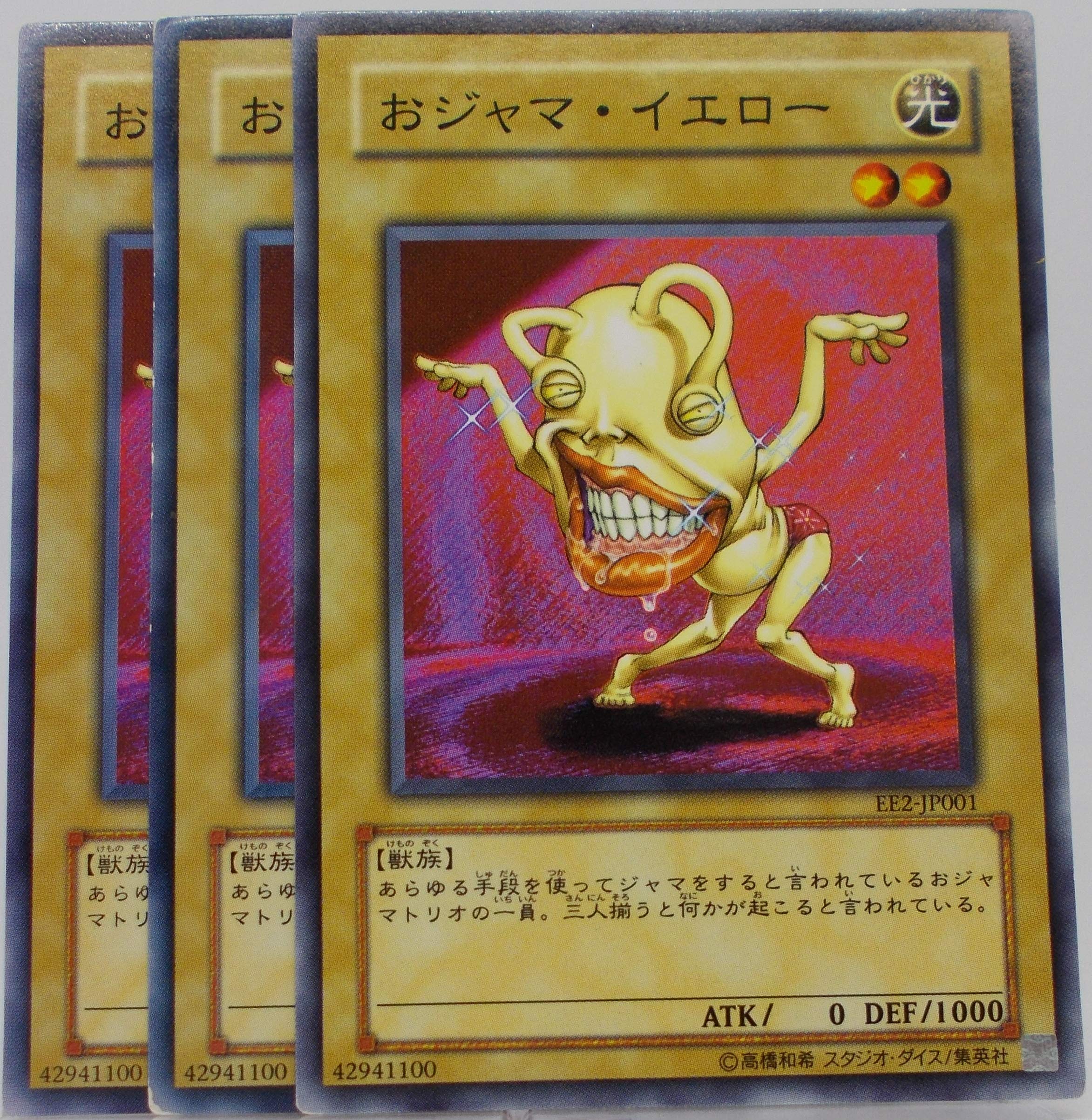 遊戯王　おジャマ・イエロー　EATOS　スリーブ 遊戯王 おジャマ・イエロー EATOS スリーブ 遊戯王 おジャマ