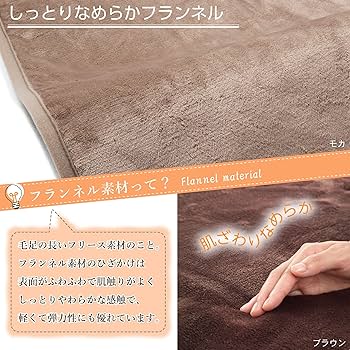 Amazon | ライフジョイ 電気ひざ掛け イエロー 140cm×80cm 電気