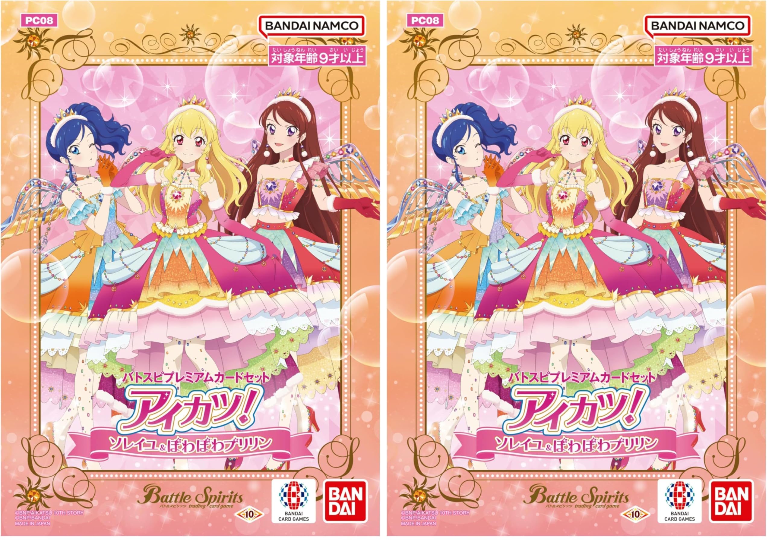 バトルスピリッツ カードセット アイカツ！ Amazon.co.jp: バンダイ (BANDAI) バトルスピリッツ バトスピ
