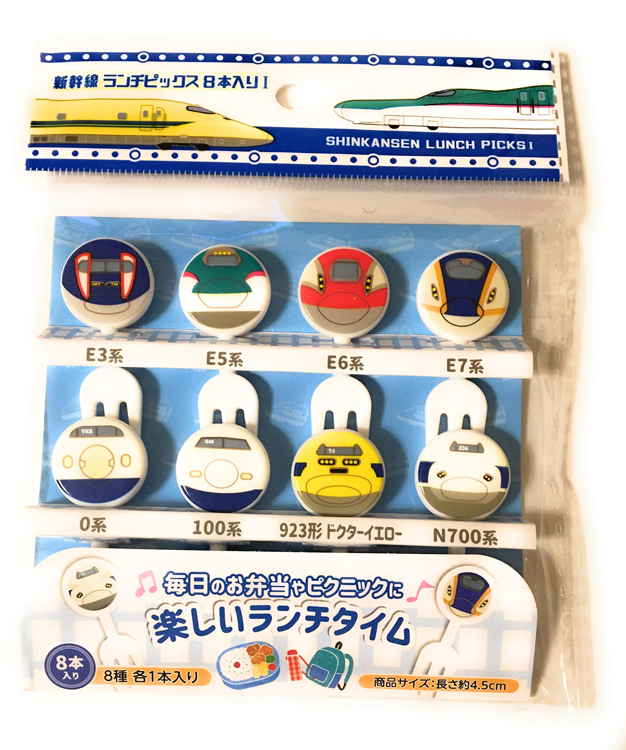 Amazon｜新幹線 ランチピックス 8本入り お弁当 飾り デコ弁
