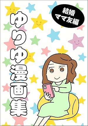 Amazon.co.jp: 齋藤孝の「ガツンと一発」シリーズ 第12巻 最終指令